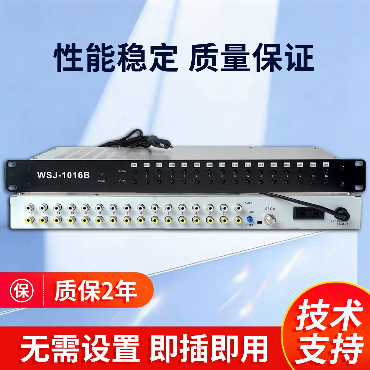 CATV调制器16路模拟前端酒店数字电视改造设备多路调制器混合器