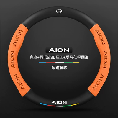 Steering wheel cover | Splus Steering Wheel Cover Mei - genuine-leather-suede-3d-embossed-hermes-orange-round-aian-logo-default