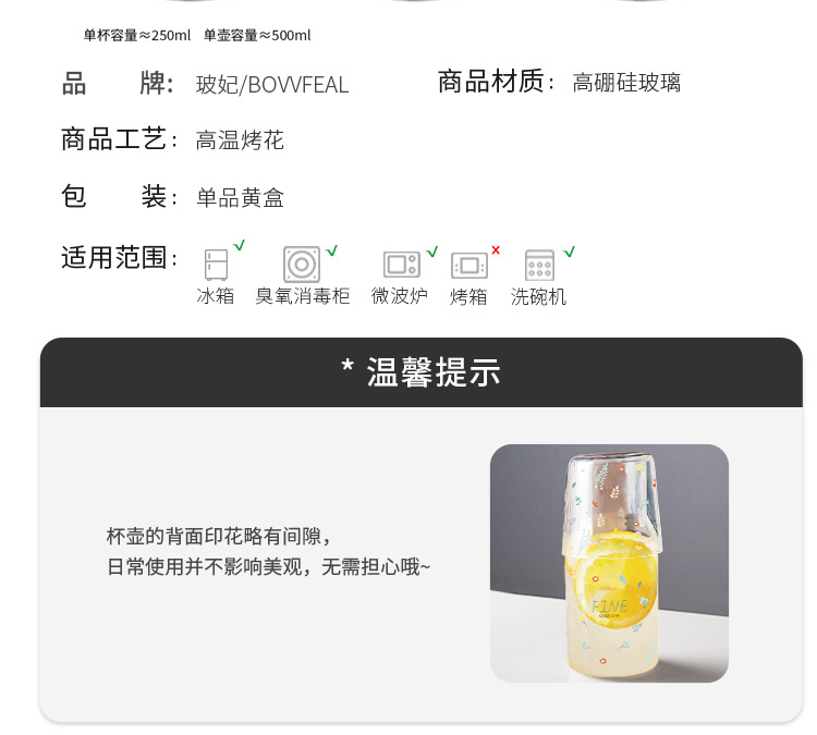 小碎花-线下版_03