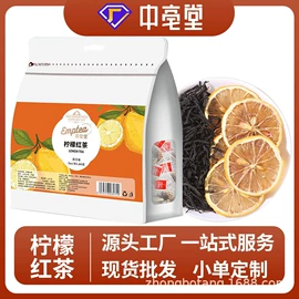 代用/养生茶;花果茶;其他香辛料