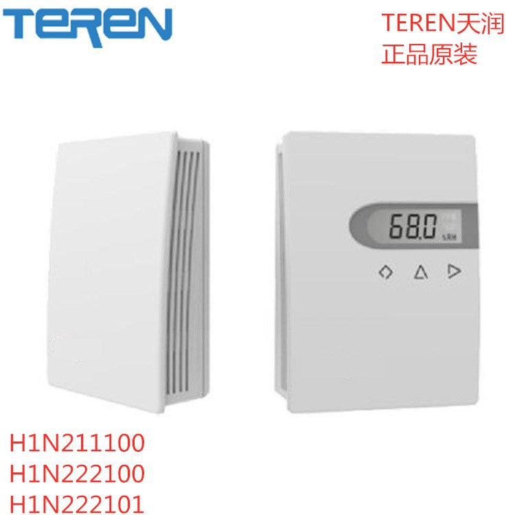 国产TEREN天润H1N311101,H1N388000,H1N288000温湿度变送器