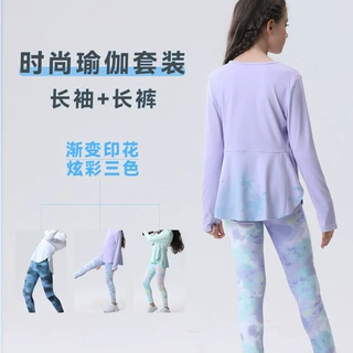 外贸跨境女孩儿童瑜伽服套装跑步运动印花裤健身衣舞蹈速干透气