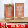 厂家批发肺肽粉固体饮料药食同源12袋/盒肽粉一件代发|ru
