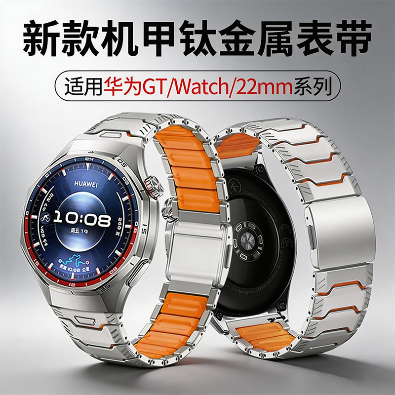 Huawei GT5/GT6 və Watch 4 Pro üçün 22mm titan qayış