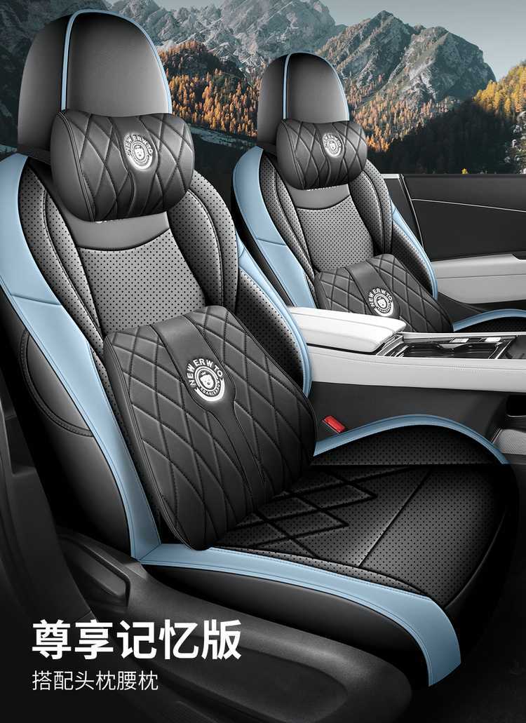 2026 Volkswagen Sagitar L 300TSI Fashion Model Special Full-Coverage Seat Covers Four-Season Car Seat Cushions