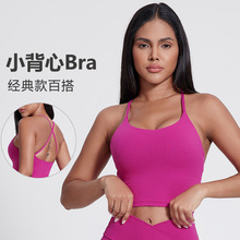 2024夏季新款运动内衣女性感吊带瑜伽服文胸外穿跑步裸感健身背心