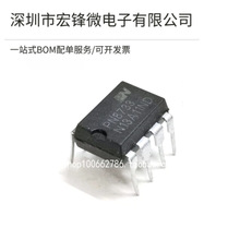 о��΢ PN8733 PN8733NS-A1 DIP7 ���ʹ������Ŀ��ص�ԴоƬIC