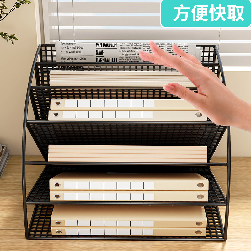 金属收纳架扇形多层置物架办公桌上文件筐放置架a4纸整理储存架|undefined