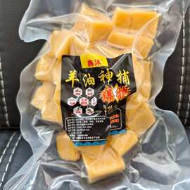 厂家批发羊油饼饵料黄鳝河虾龙虾综合饵料爆笼子王