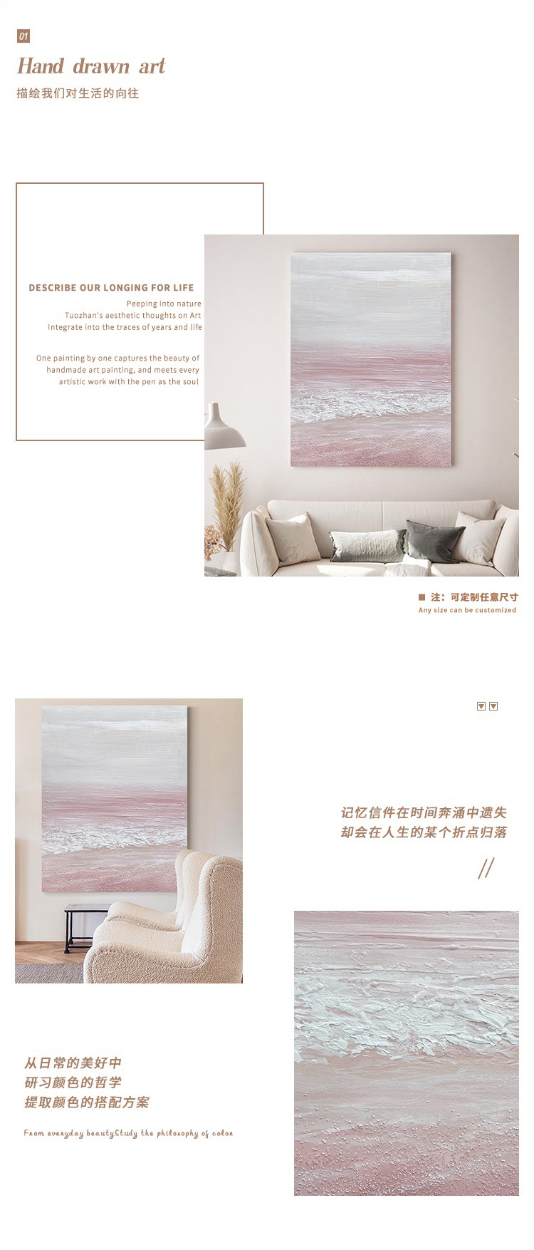 QJHY厚肌理手绘《粉色沙滩》玄关油画客厅装饰画抽象卧室挂画详情8