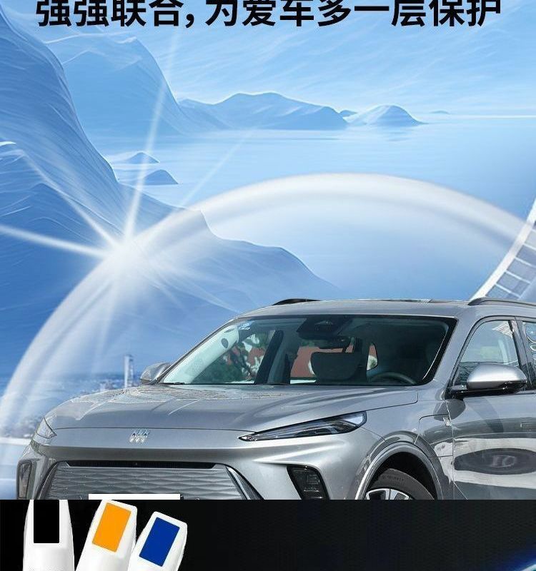 Oushang X5 Plus Touch-Up Pen for Changan Car Paint Scratch Repair, Complete Set of Car Accessories and Supplies, Modification Parts, Self-Spray Paint