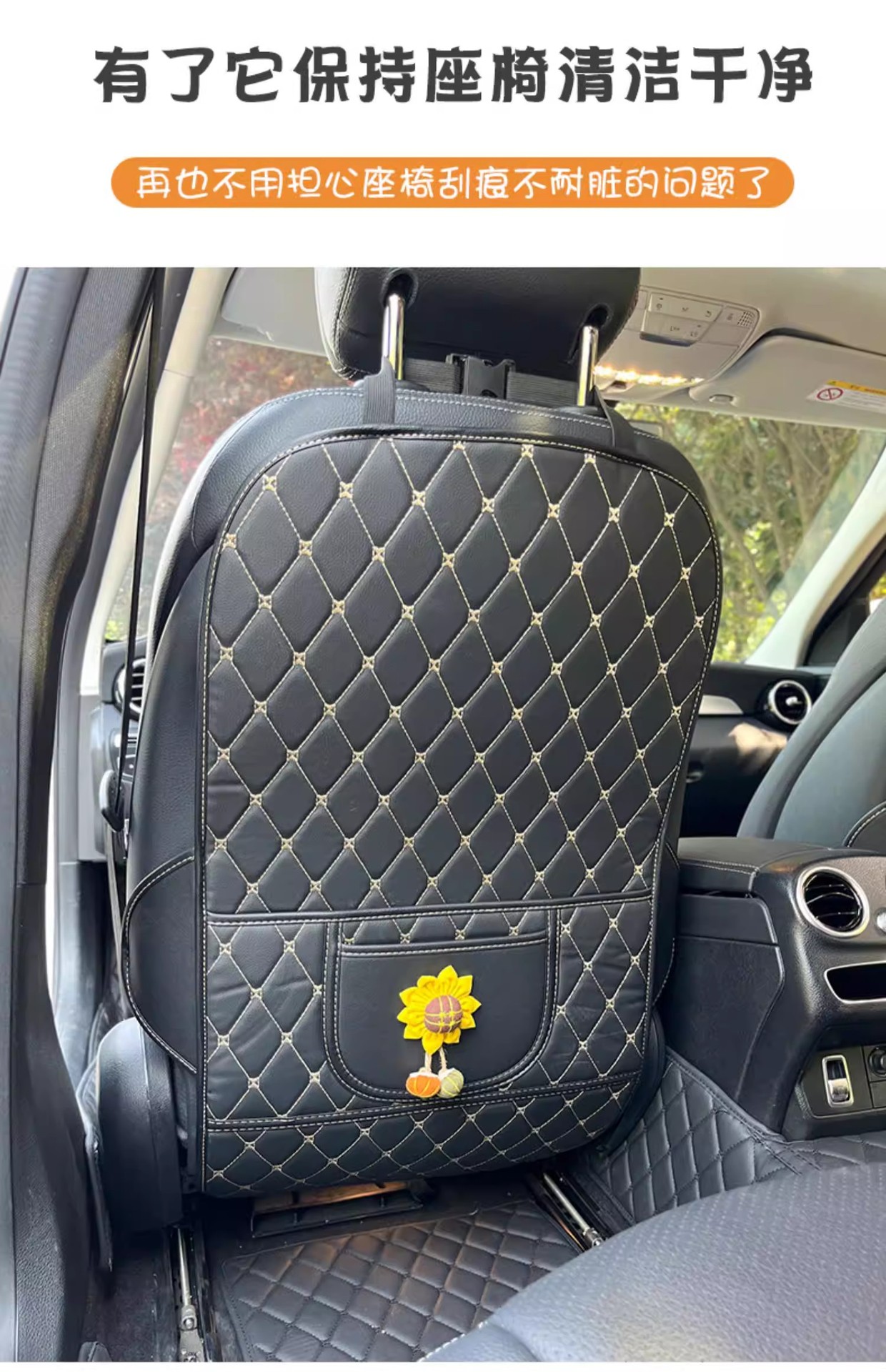 Car Anti-Kick Pad, Seat Back Protection Pad, Backrest Protective Pad, Children's Rear Seat Car Anti-Wear and Anti-Dirt Pad