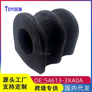 54613-3XA0A is suitable for Nissan Infiniti front suspension stabilizer bar rubber bushing, open-end rubber factory