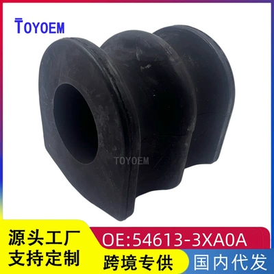 54613-3XA0A is suitable for Nissan Infiniti front suspension stabilizer bar rubber bushing, open-end rubber factory (Asqı sistemi / Xodovoy hissələr)