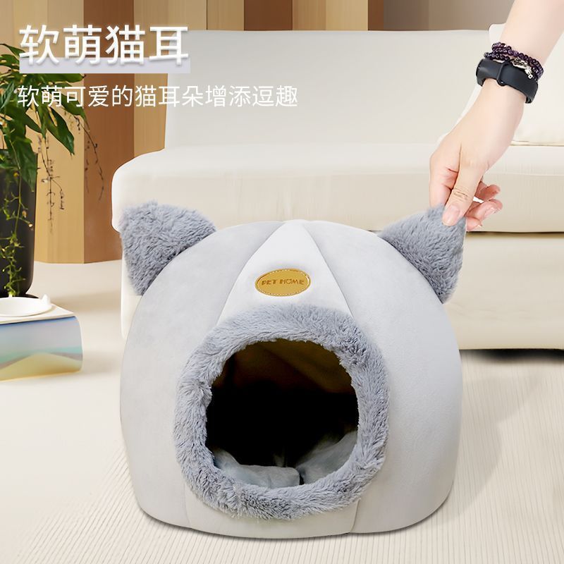 猫窝房子猫床中小型狗窝四季通用睡觉小狗屋猫窝冬季保暖幼犬小窝|undefined