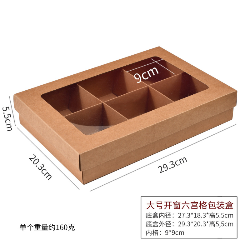 复古透明月饼蛋黄酥九宫格包装盒花酥糕点手提伴手礼盒46分隔盒子|undefined