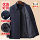 Spring and Autumn Jacket High-end Men's Coat 2025 Business Casual Civil Servant Spring and Autumn Middle-aged Dad's Coat