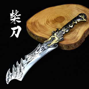 Longquan Chai Dao Shake Tone Quick Hand-made Forging Chai Dao Dao Sickle Mountain Outdoor Household Chopper Pruning Knife