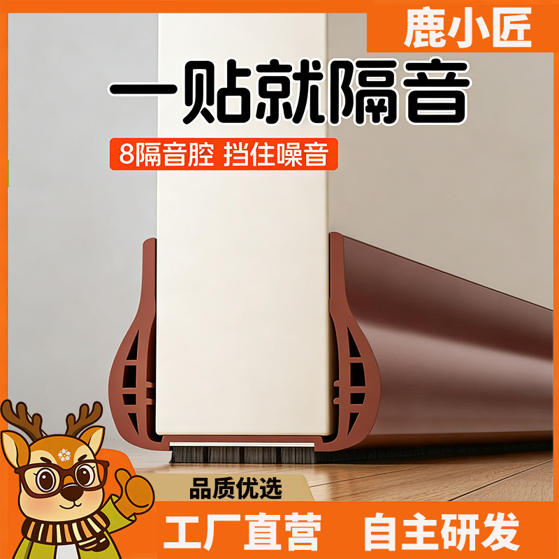 门缝密封条隔音门贴超静音门底挡板防风卧室门房门隔音条防虫挡光