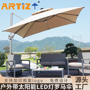 Outdoor Parasol Solar Light Strip Villa Garden Terrace Patio Umbrella Outdoor Large Commercial Four Corner Roman Umbrella