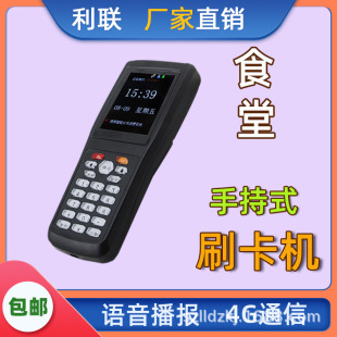 ��4G�ֳ����M�Cʳ��ˢ���Cȫ��ϵ�yʳ����Cʳ�È��ӆ�͙C