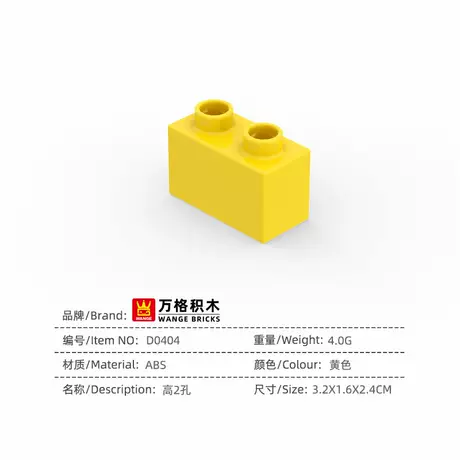 D0404_high 2 hole_yellow -- PCS