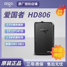 �m�Ðۇ���HD806ϵ�� 1T/2T/4TB�Ƅ�Ӳ�P USB3.0 2.5Ӣ��C��һ�w