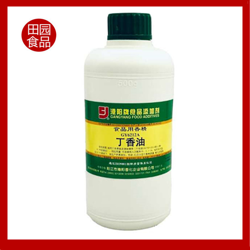 批发丁香油香精GY6212A食品级香料 水溶性丁香增香剂500克一瓶