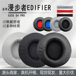 �m�������� G30S G4 PRO ���C�� ���d�� g4pro�M���^�|�|�^��ʽ