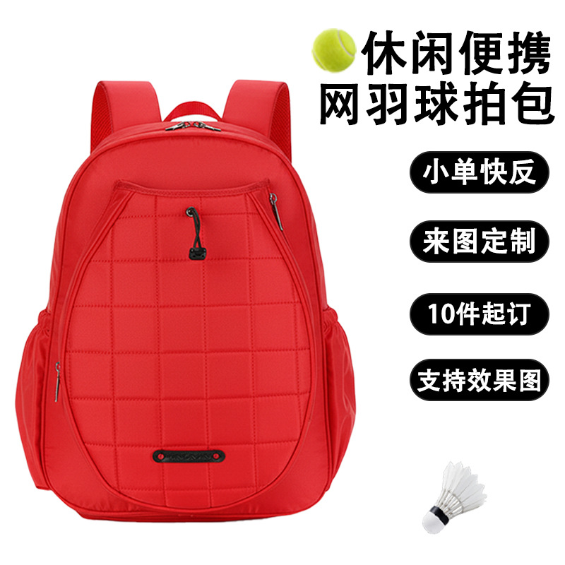 Bolsa de tenis de gran capacidad de hombro de alto valor de cara bolsa de fútbol de mujer venta caliente transfronteriza bolsa de bádminton portátil de zapatos independientes image 1