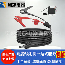 �{�~�A��ֱ���Դ����|�m�����m�� 20A ���U�z���o,DC5521�����^