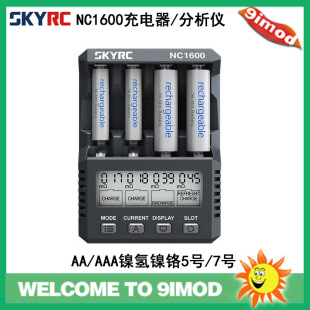 SKYRC NC1600 Charger AA/AAA Ni-mh Ni-chrome No. 5 No. 7 Battery with Analysis Function