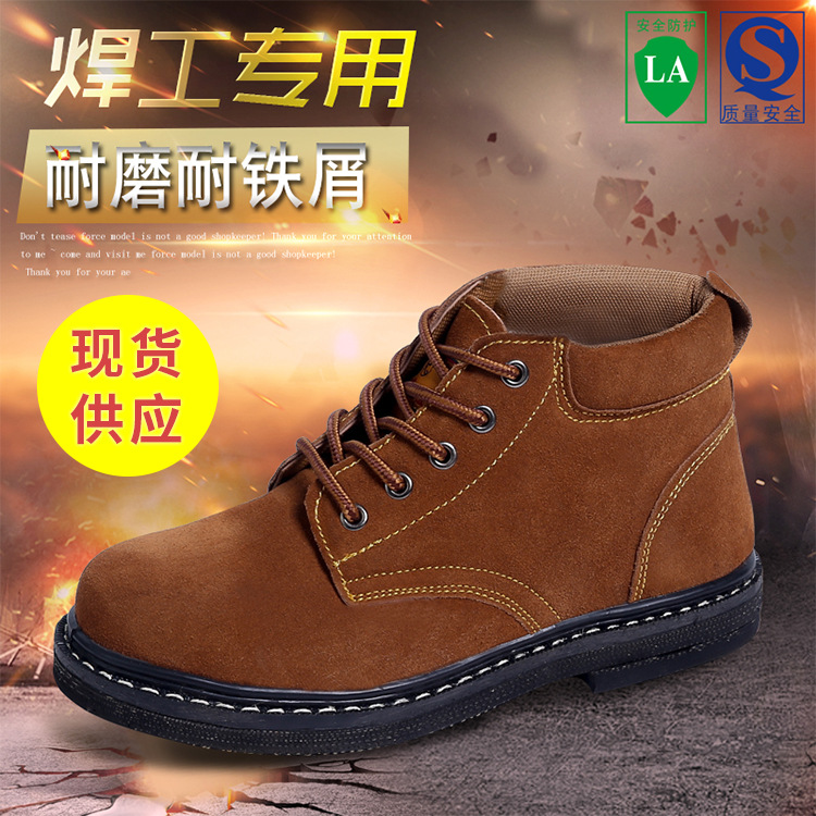 现货供应防砸耐高温轮胎底劳保鞋反绒皮工鞋高帮钢包头防砸鞋
