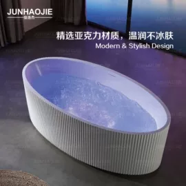 其他卫浴洁具;浴缸;宠物浴池