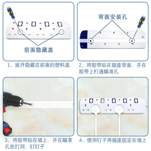 English standard plug adapter with British standard power outlet, independent switch, British style plug strip 13A, English specification wiring board, Hong Kong plug