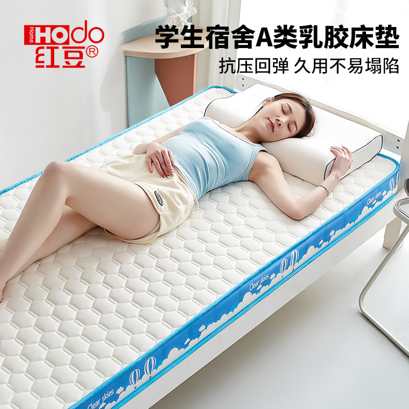 Latex Mattress Cover Student Dormitory Single Soft Cushion Home Bedroom Rental Special Sponge Tatami Mat