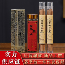 立式心经香炉小心经线香炉鹅梨帐中香奇楠降真线香桂花香薰合金炉