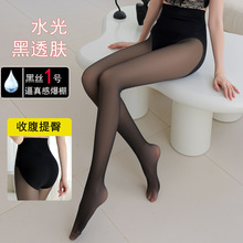 加绒加厚水光袜女士秋冬丝袜塑形裤光腿黑透肤打底袜神器高腰黑丝