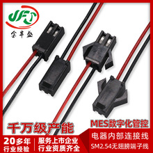 2λSM�o���t�ڶ����Դ��2P���lLED���L��2.54mm����Ȳ��B�Ӿ�