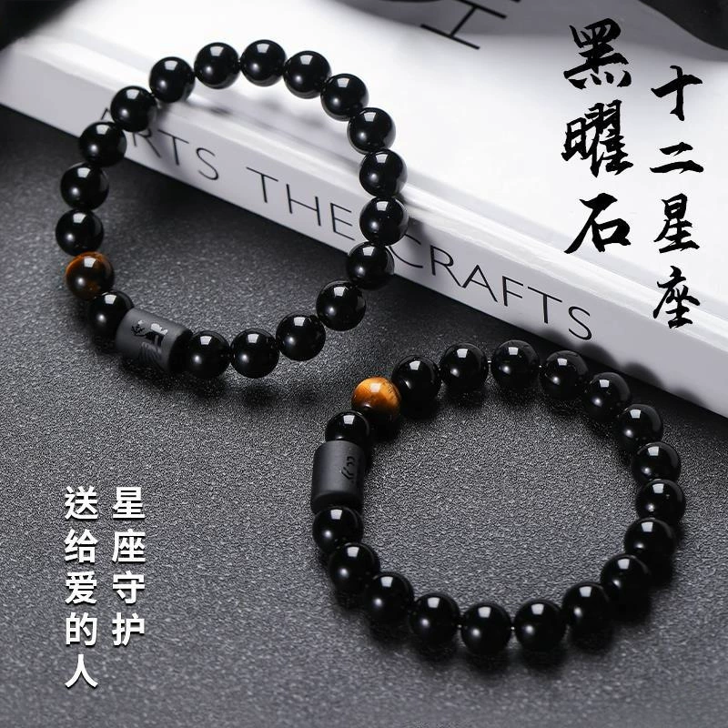 Small zodiac signs natural stone, design rosary with round beads walnut, beaded bracelet for beloved, jewelry, high-quality style