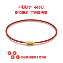 1.5mm极细手绳大福款手工DIY男女可串珠手链防水钢丝红绳周家手绳