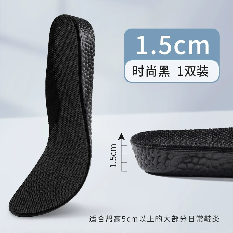 Boost, height insoles, sports shoes, men's universal high soft heel, wholesale