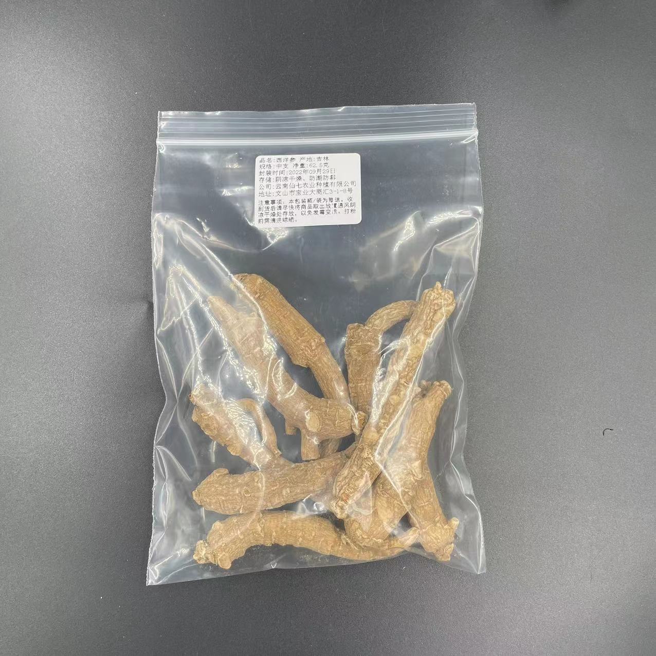 微信图片_20220930091951