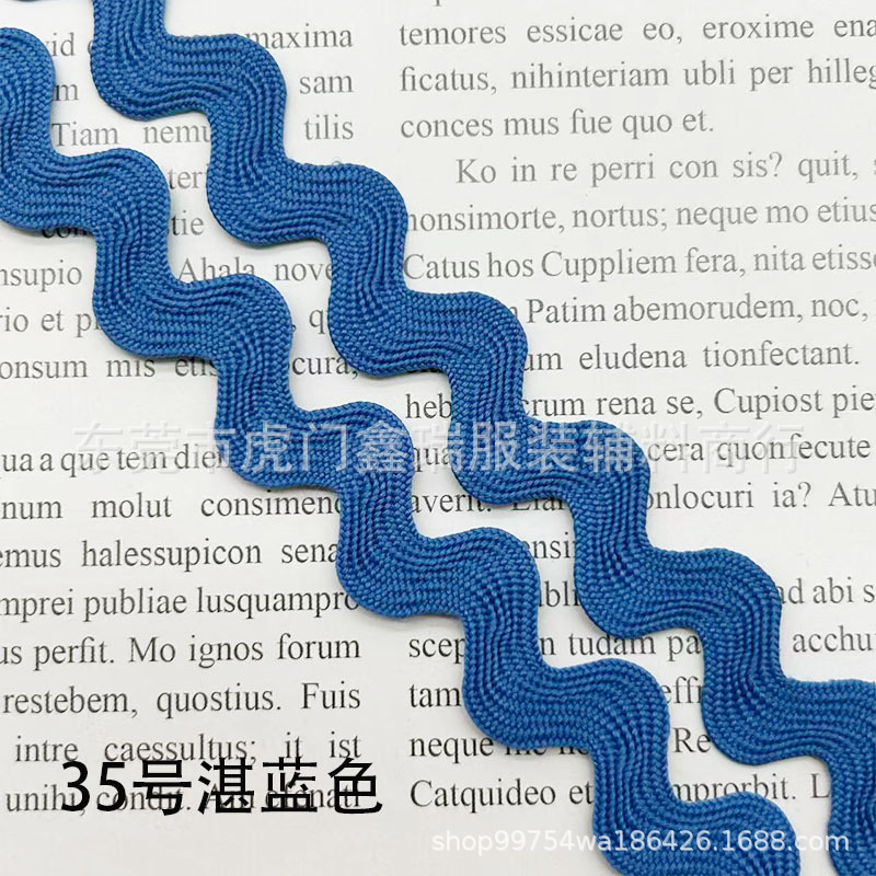 35호 아쿠아 블루(1타래 50야드)