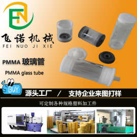 塑料PMMA管A镇江透明PVC管加工塑料PVC透明管