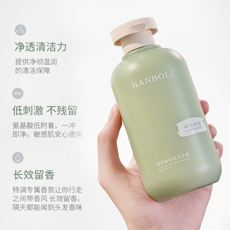 韩泊莉氨基酸洗护沐补水保湿滋润嫩肤美肌持久留香蓬松柔顺洗护沐|undefined