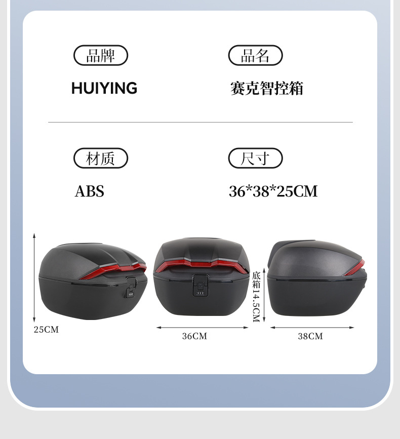 Cross-Border Popular Electric Vehicle Rear Trunk Box, Suitable for Thickened Electric Bike Trunks, Universal Large-Capacity Waterproof Storage Box