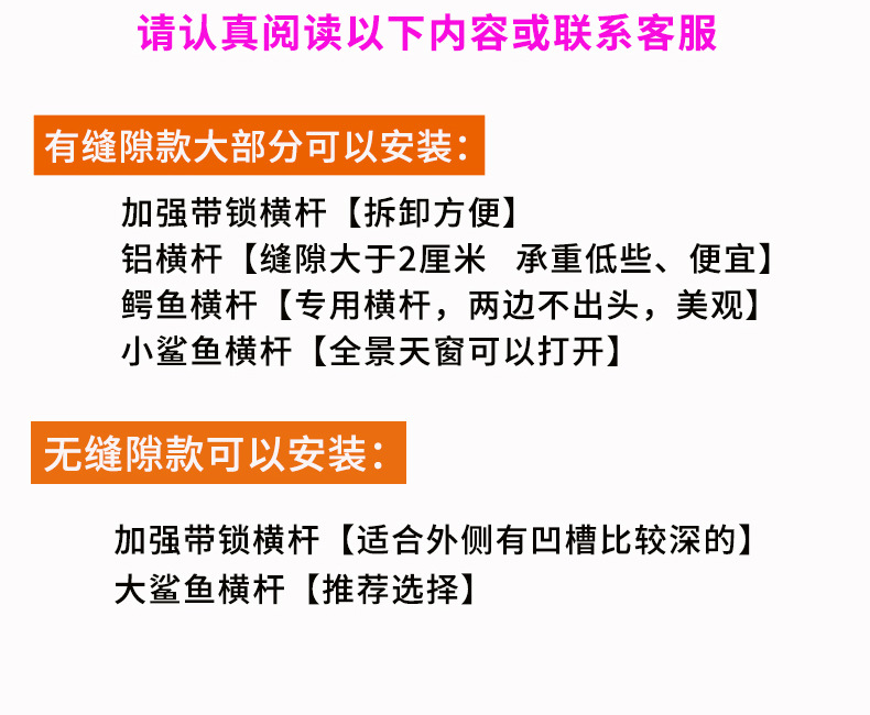 Double-layer Car Roof Frame Luggage Frame Roof Luggage Rack Universal Shelf Travel Rack Basket Car Off-road SUV Modification