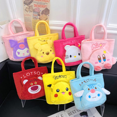 新款卡通毛絨手提庫洛米凱蒂貓草莓熊大容量抓機娃娃公仔包手提包