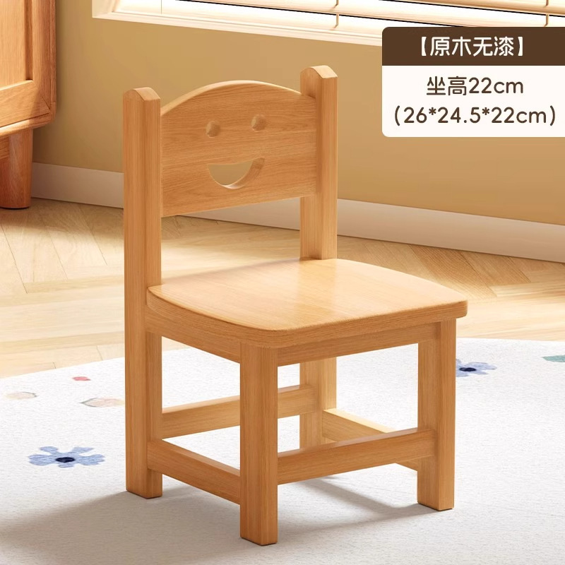 实木小凳子家用儿童木头餐椅靠背小椅子托儿所木凳矮凳幼儿园板凳|undefined